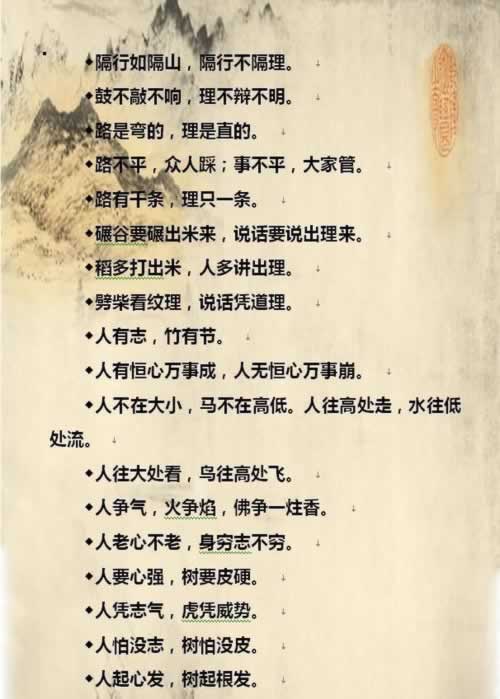 在網上平臺贏錢在玩系統顯示維護提現時失敗了碰到了怎么弄（圖）