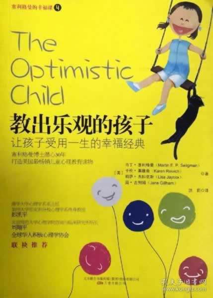網上平臺被黑數據異常不能提現什么辦法（圖）