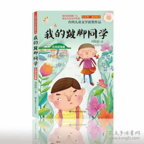 在網絡財務清算提款不到賬怎么解決情況還能解決 補救措施(圖)