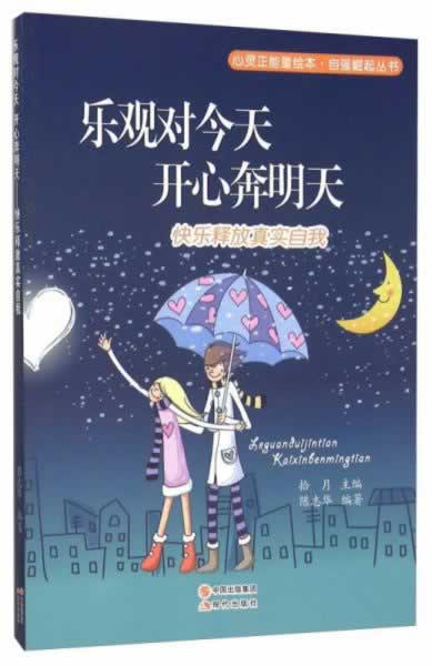 在網上平臺被黑不能到賬該解決不難（圖）