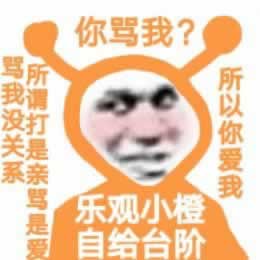 網上平臺通道維護涉嫌被黑碰到了如何處理（圖）