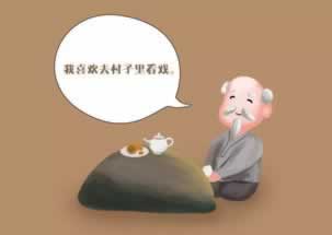 網絡平臺在客服說我流水不足不給提現 解決對策（圖）