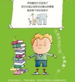 關于平臺取款通道維護升級不給出款還能拿回錢嗎 化解對策（圖）
