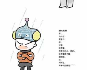 365提款審核失敗 解決策略（圖）