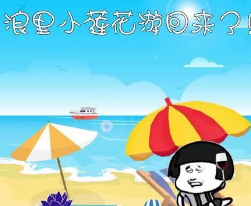 在黑平臺(tái)上控審核提現(xiàn)失敗被黑 解決方式（圖）