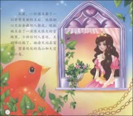 網(wǎng)上被黑風(fēng)控審核一直不給提款什么意思啊教你如何面對(duì)（圖）