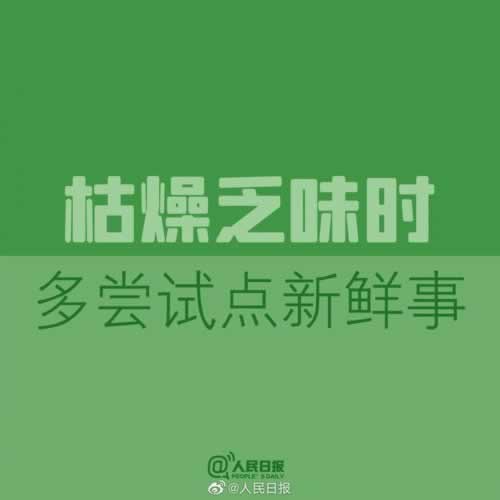 網(wǎng)絡(luò)上提取失敗風(fēng)控審核 操作方式(圖)