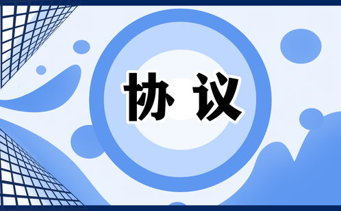 網上平臺被黑不能出款 解決策略（圖）