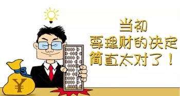 黑平臺不能出款 操作辦法（圖）