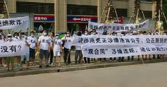 在網上的平臺拒絕提現說財務清算中碰到了怎么挽回（圖）