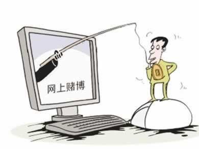 在網(wǎng)上的平臺被黑取款不出通道維護啥情況（圖）