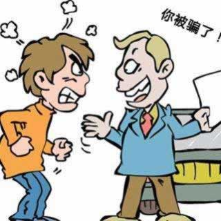 黑平臺(tái)被黑贏錢就各種理由不給出款 處理方案(圖)