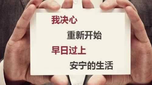 網絡平臺被黑提現失敗被提款退回 處理策略（圖）
