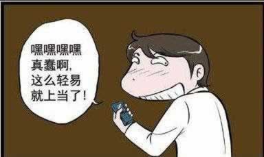 網(wǎng)上被黑錢取不出來這些必看什么情況（圖）