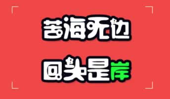 在平臺通道總在維護提取失敗什么回事（圖）