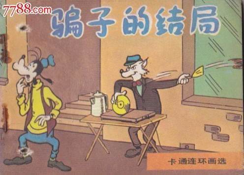 在網(wǎng)上黑平臺被黑提款審核不通過等待通知的處理方案（圖）