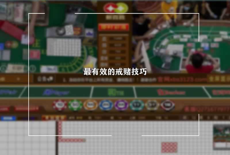 網(wǎng)上游戲被黑異常檢測(cè) 破解辦法（圖）