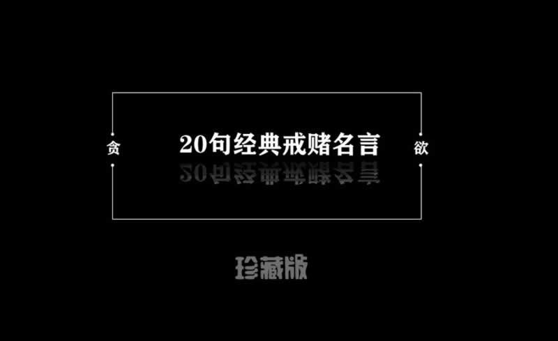 在平臺出款通道維護不給出 破解思路（圖）