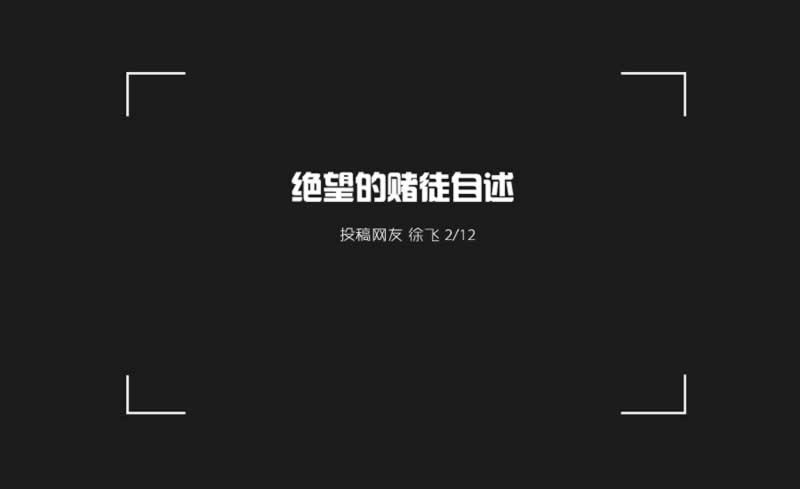 專業處理黑我客服說出款通道維護一直不給出款 化解思路(圖)