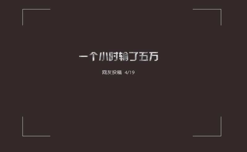 出款被卡說等審核15天是真的嗎 操作辦法（圖）