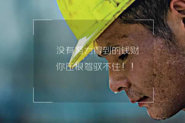遇到被黑取款不出通道維護怎么這樣的（圖）