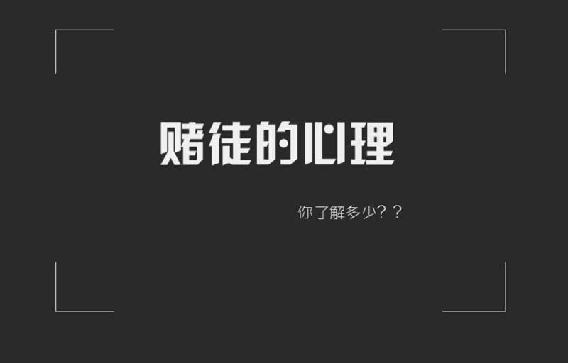 數據未同步回傳平臺拒絕提現不給我出款怎辦 破解方式(圖)