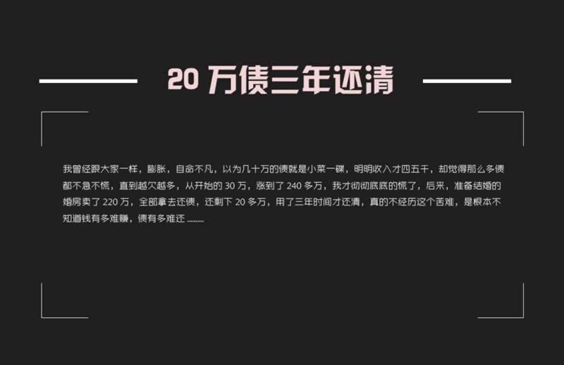 網(wǎng)上贏錢如果被黑風(fēng)控審核提現(xiàn)失敗 破解辦法（圖）