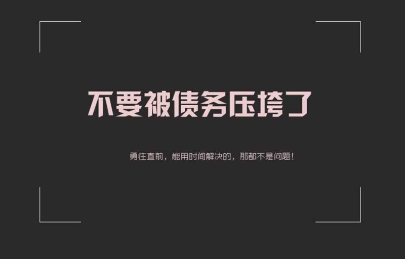 平臺拒絕提現說財務結算中 處理策略（圖）