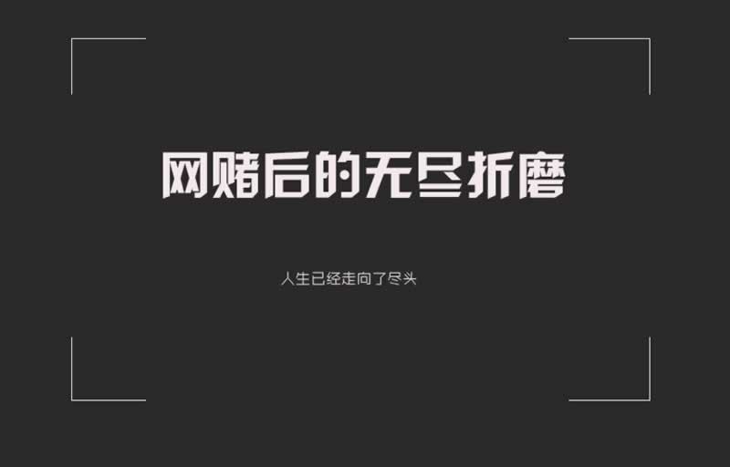 碰到被黑提取失敗提示財務清算 操作方案(圖)