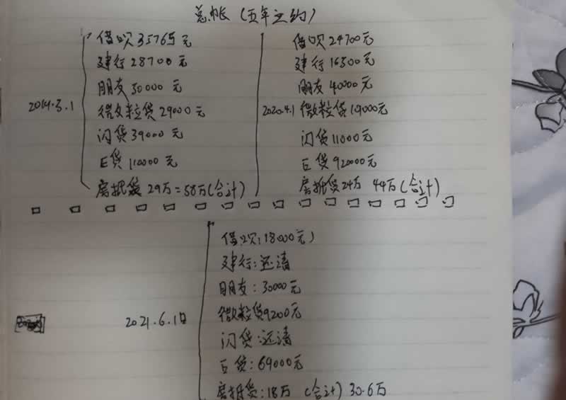 平臺不給取款解決方法什么回事（圖）