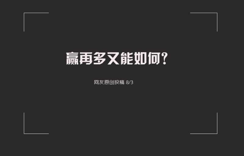 遇到平臺被黑取款通道維護不給提款 應對思路（圖）
