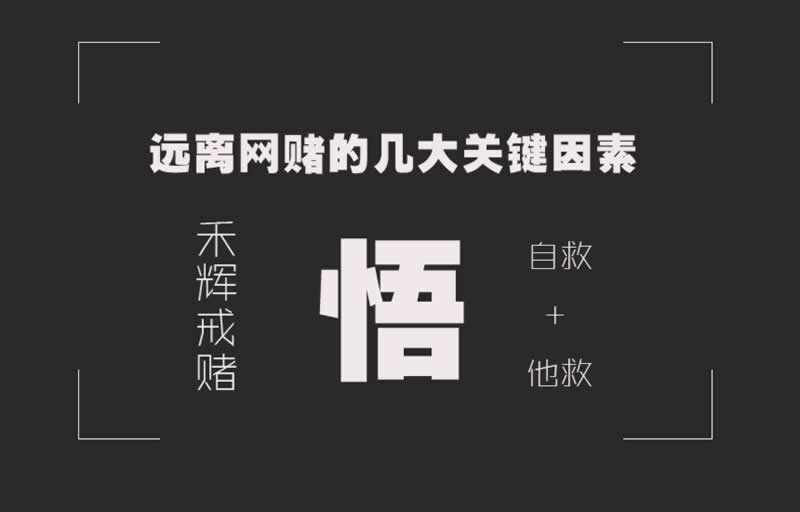 在網上黑平臺拒絕提現說通道維護大家怎么處理（圖）