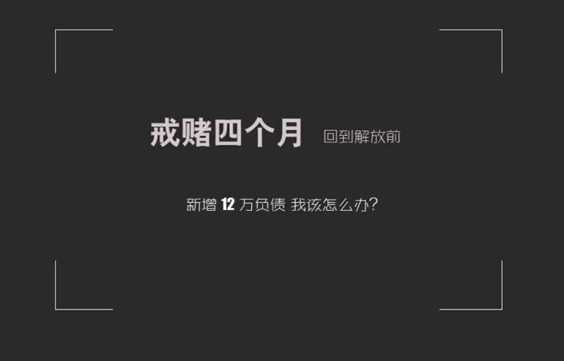 在網(wǎng)上黑網(wǎng)被黑客服各種理由不給出款 處理方法（圖）