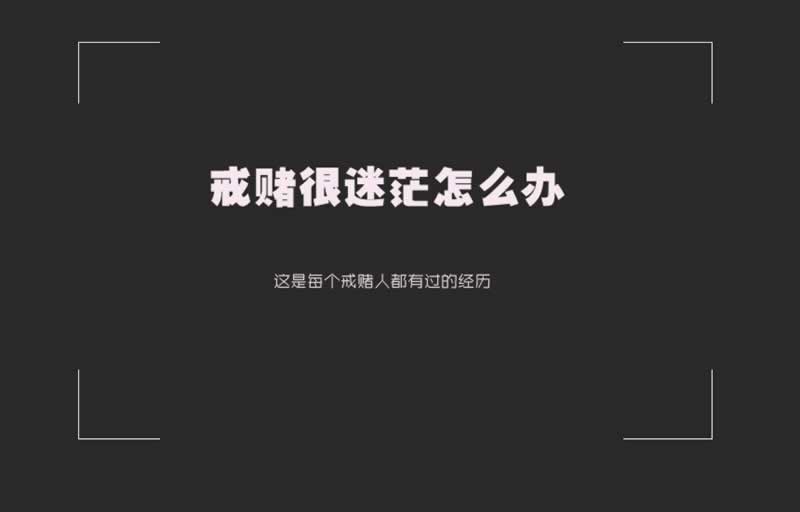 平臺視訊數據未傳回不讓提款可以幫你解決（圖）