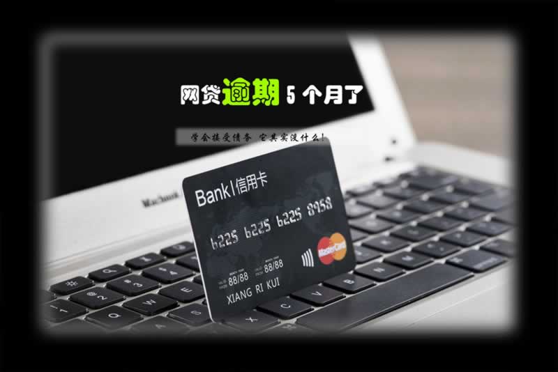 網絡平臺系統審核提現失敗的解決方案（圖）