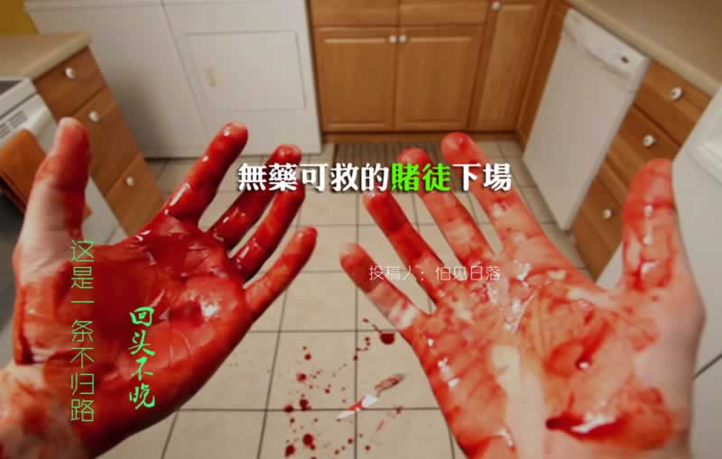 在黑平臺(tái)上系統(tǒng)審核取款失敗教你處理（圖）