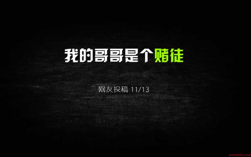 在黑網站提現失敗風控部門審核怎樣破解（圖）