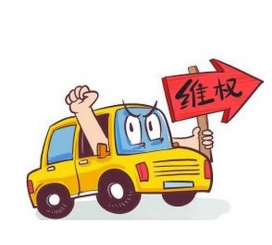 提現到賬保障 處理方法（圖）