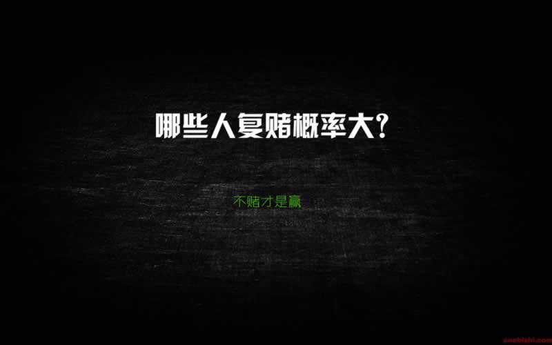 在黑網站檢測不讓提怎么辦（圖）