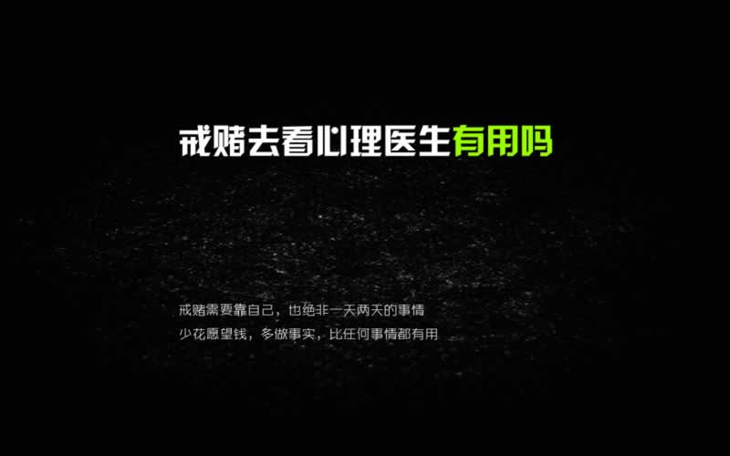在365出現提示通道維護取款失敗如何是好(圖)