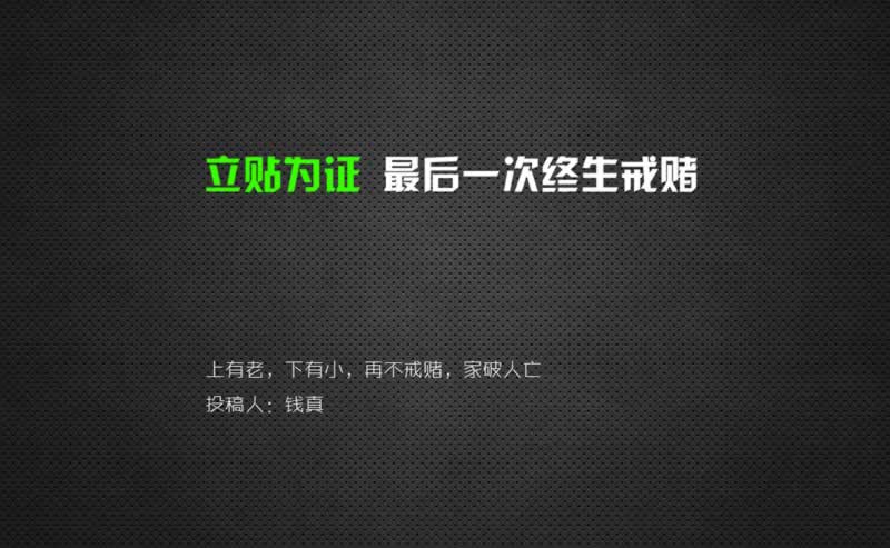 網上平臺游戲出款被黑平臺提現不到賬 處理思路（圖）
