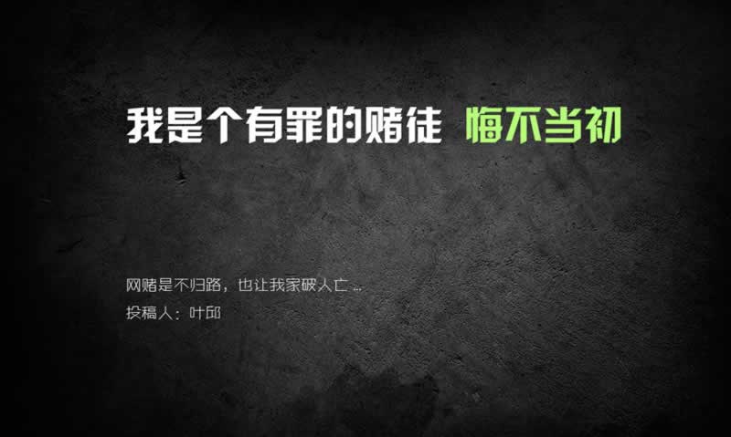 在365被黑系統(tǒng)風(fēng)控?cái)?shù)據(jù)審核不給提款要注意(圖)