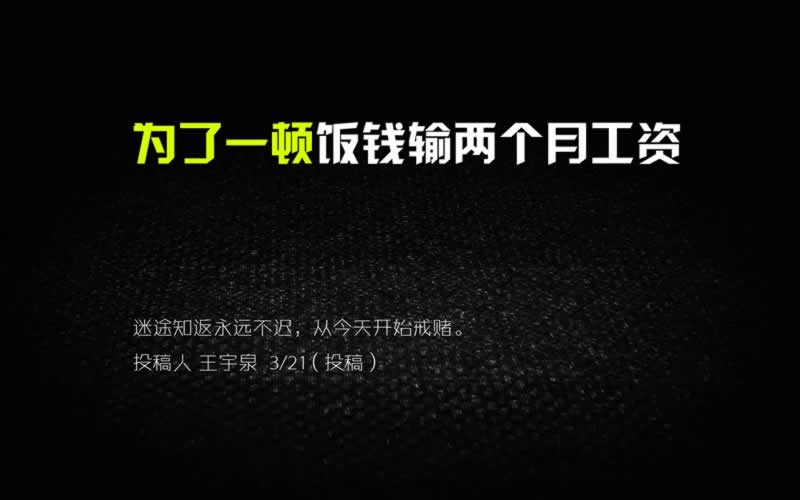 遇到黑網被黑贏錢被黑數據違規不給提款 應對方案（圖）
