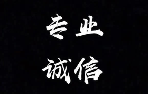 網上被黑有什么辦法解決 操作對策（圖）