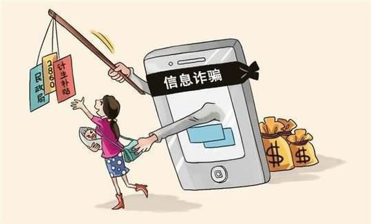 在網上平臺贏錢賬戶異常提款失敗怎么面對（圖）