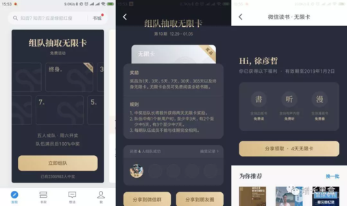 賬號異常無法登陸是怎么回事 操作策略（圖）