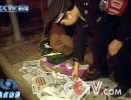 王頭出現審核不出款 解決辦法(圖)
