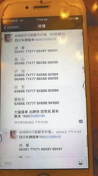 在黑平臺上取款通道維護被黑 破解策略（圖）