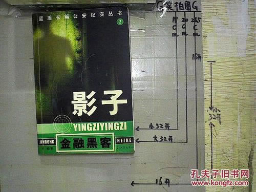 在網上平臺贏錢被黑靠譜的出黑團隊 處理方式（圖）