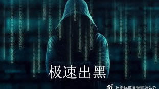 游戲平臺不給出款怎么處理（圖）